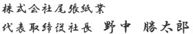name.jpg